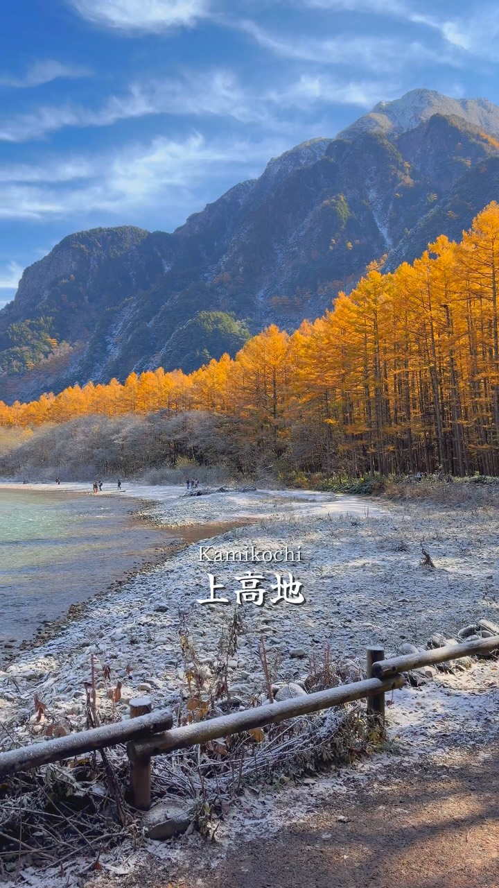 Kamikochi Autumn Foliage Amidst Snow