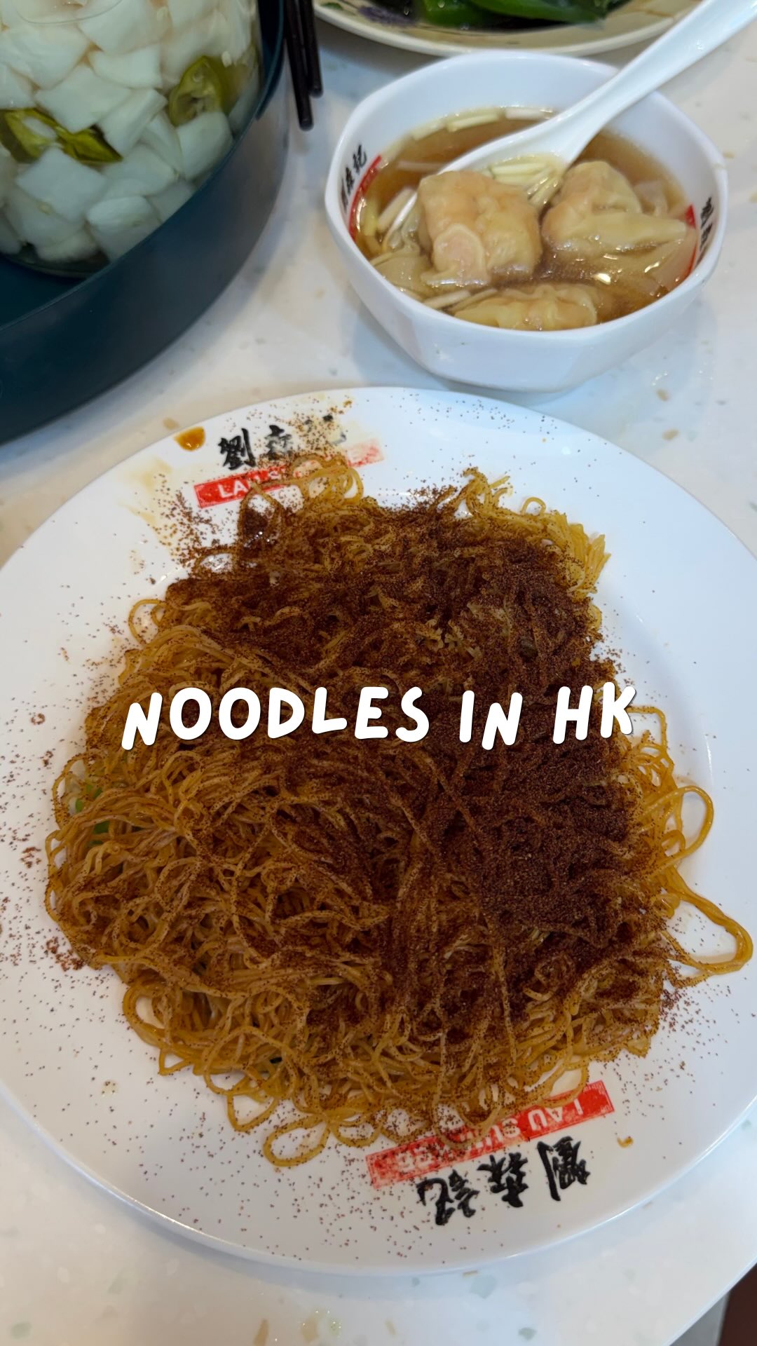 Hong Kong Restaurant Features Bamboo-Kneaded Noodles