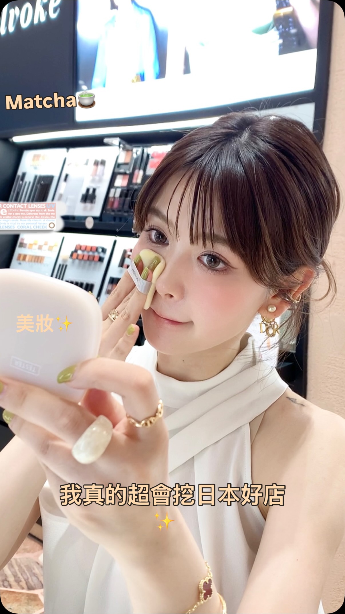 Osaka Spots: Tea, Cosmetics, and Dining