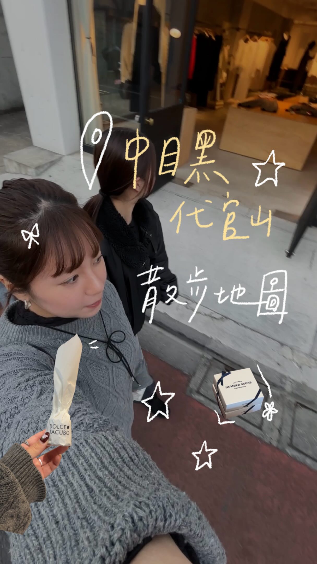 Explore Nakameguro and Daikanyama Shops and Restaurants