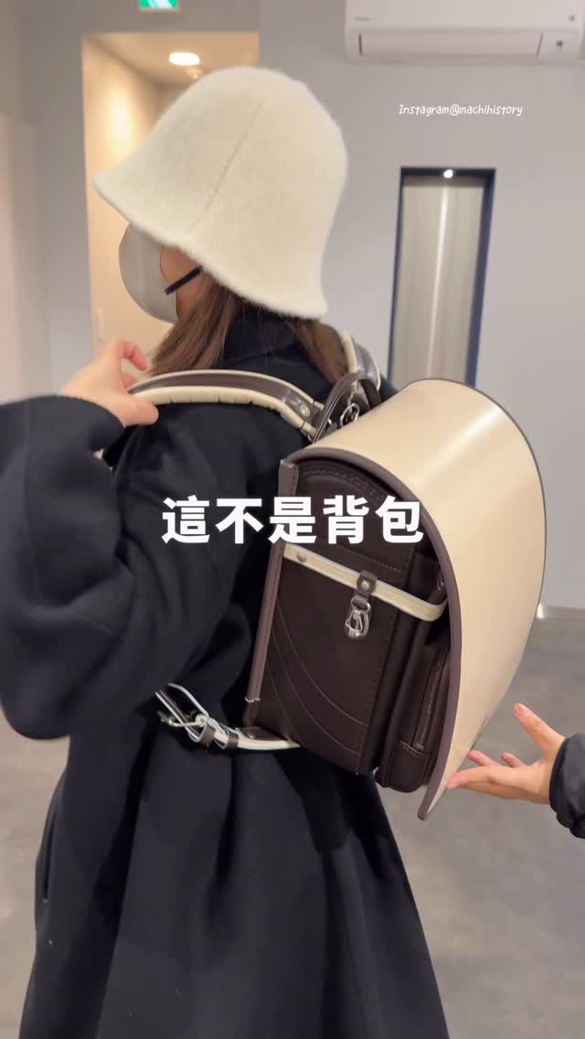 Randoseru Bag Store Opens In Tokyo, Plans Kyoto Branch