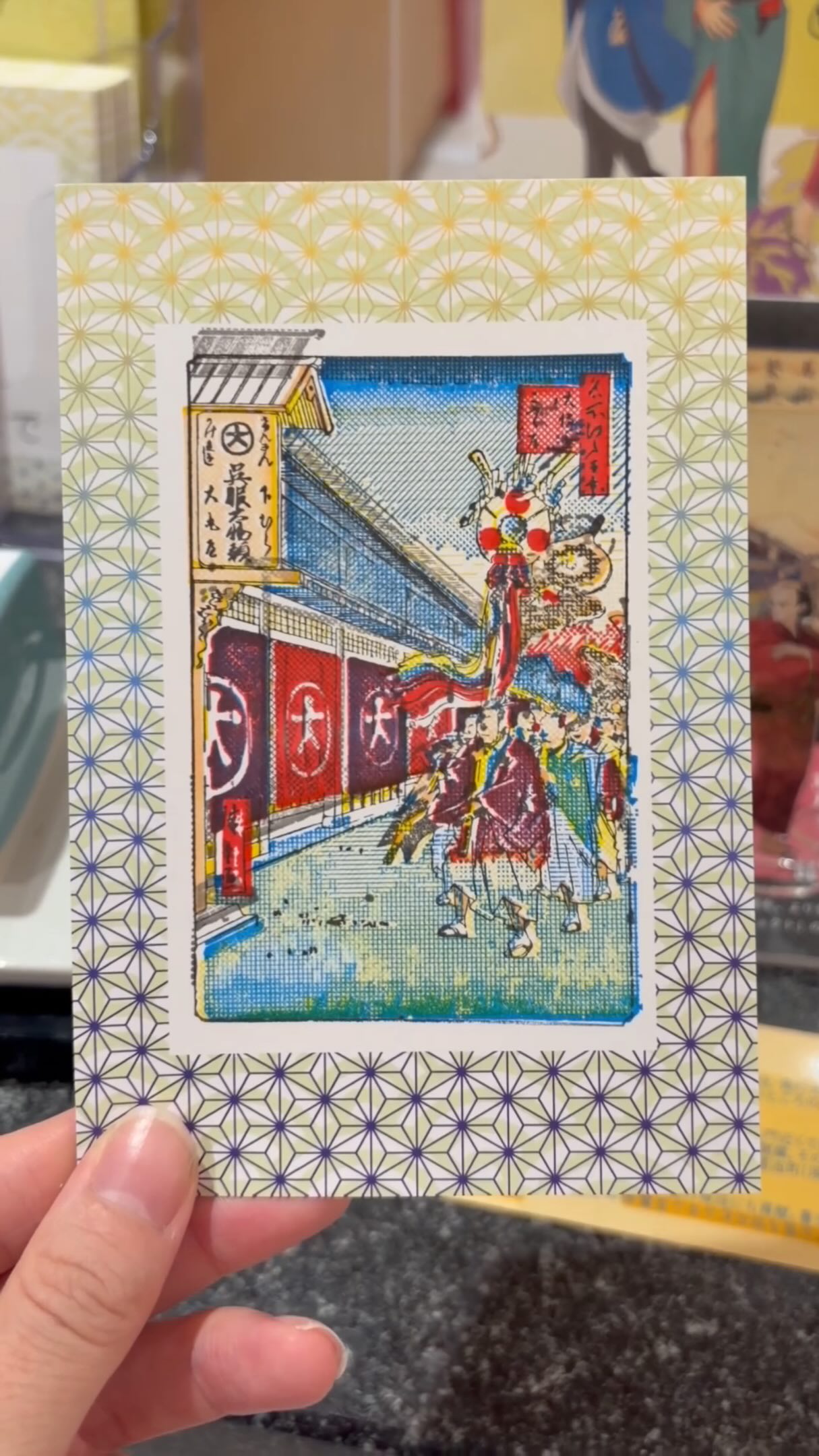 Collect Ukiyo-e Postcard Stamps In Nihonbashi
