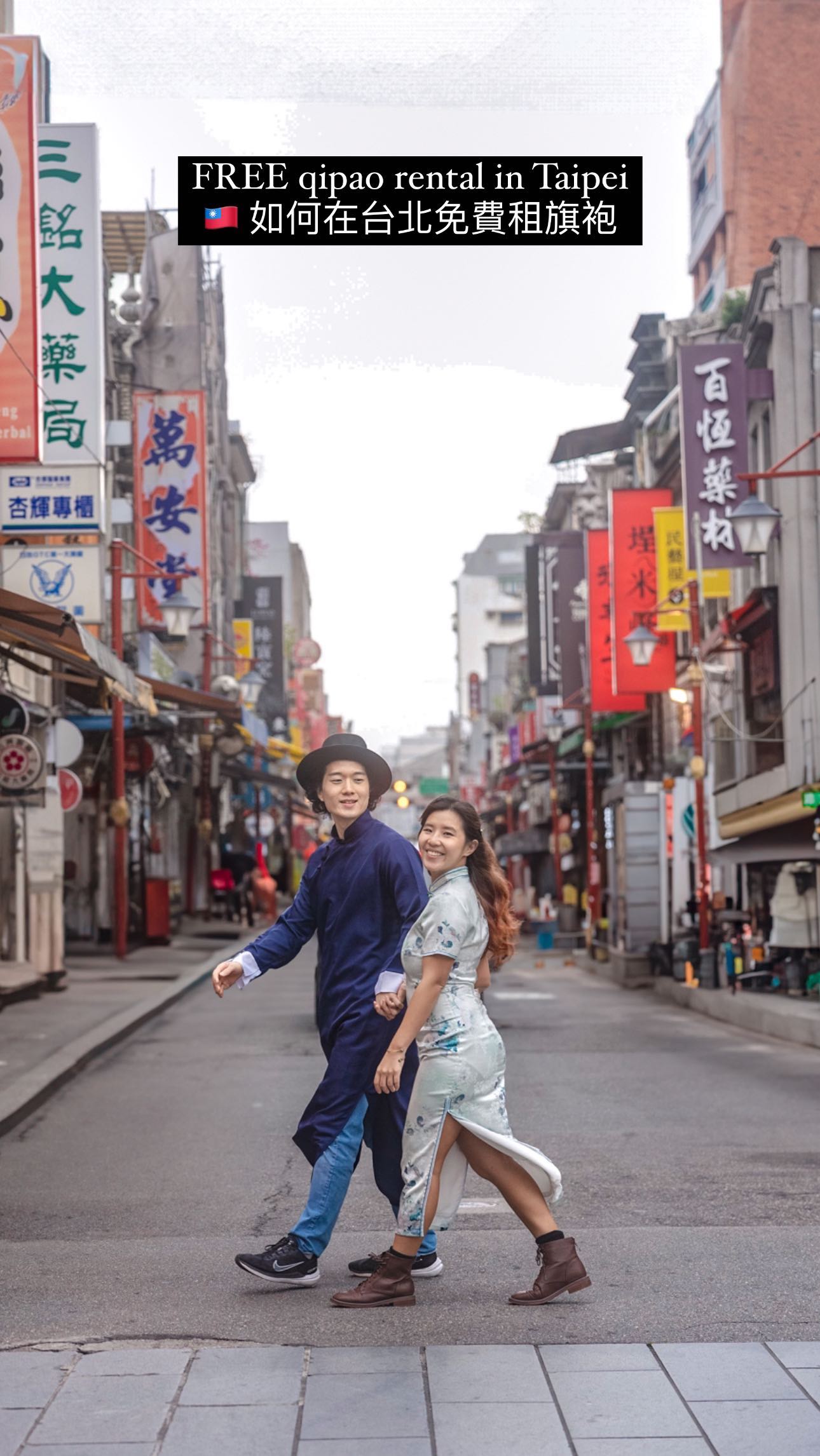 Dadaocheng Visitor Center Offers Free Qipao Rentals