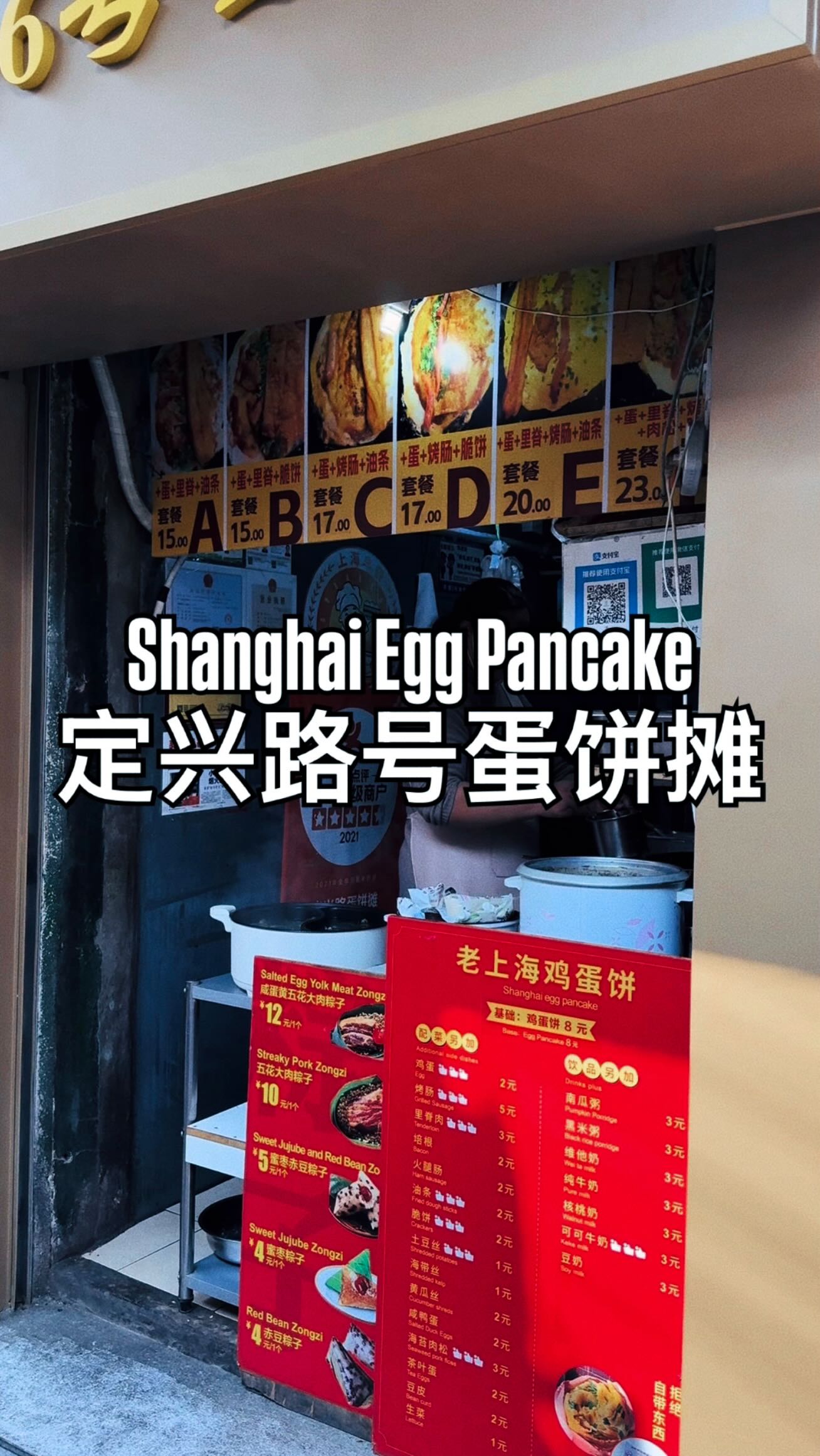 Shanghai Scallion Pancake Stand Serves Early Morning Crowds