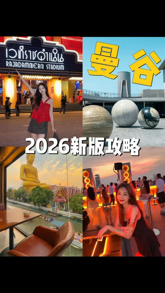 4 Places in Krung Thep Maha Nakhon