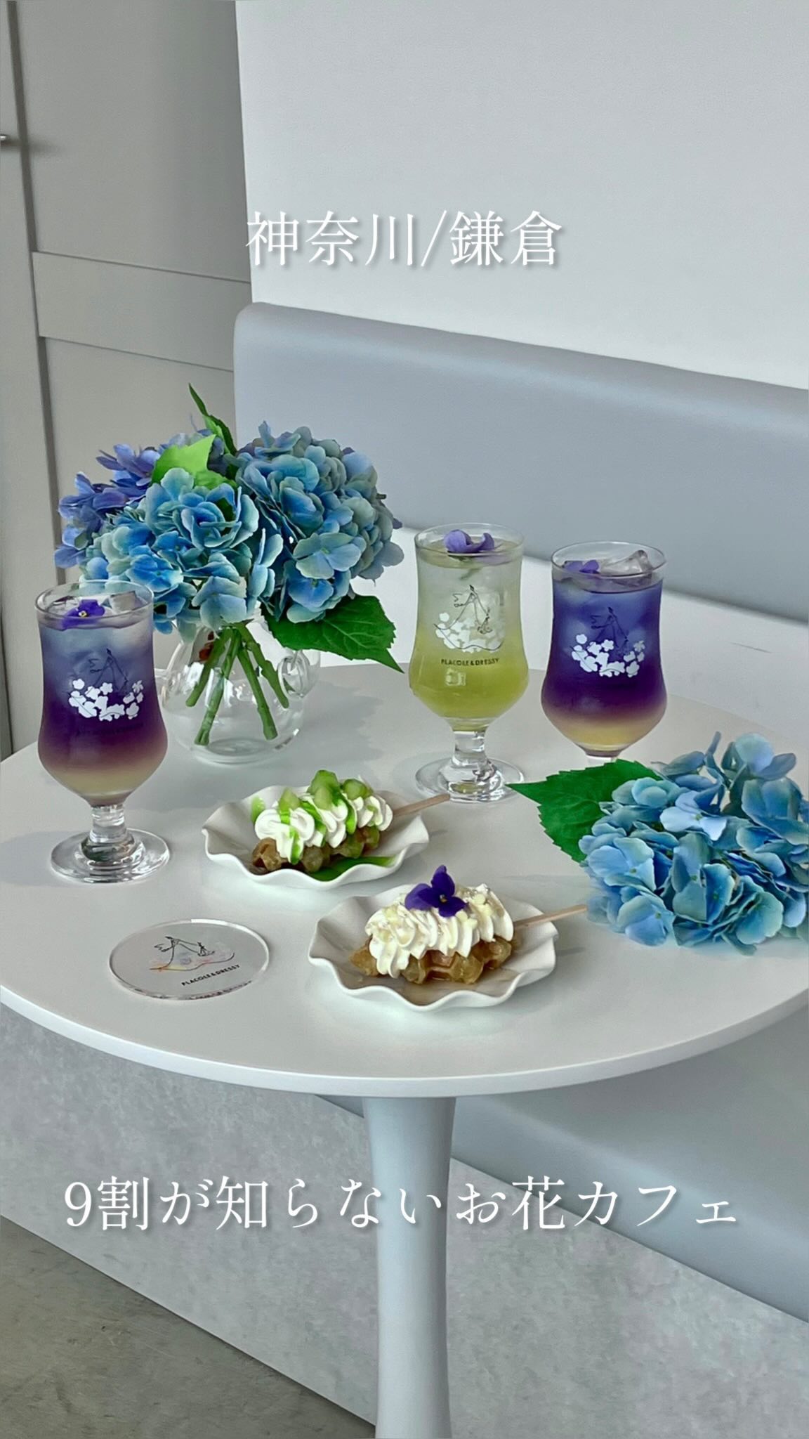 Kamakura Cafe Offers Korean-Style Delights