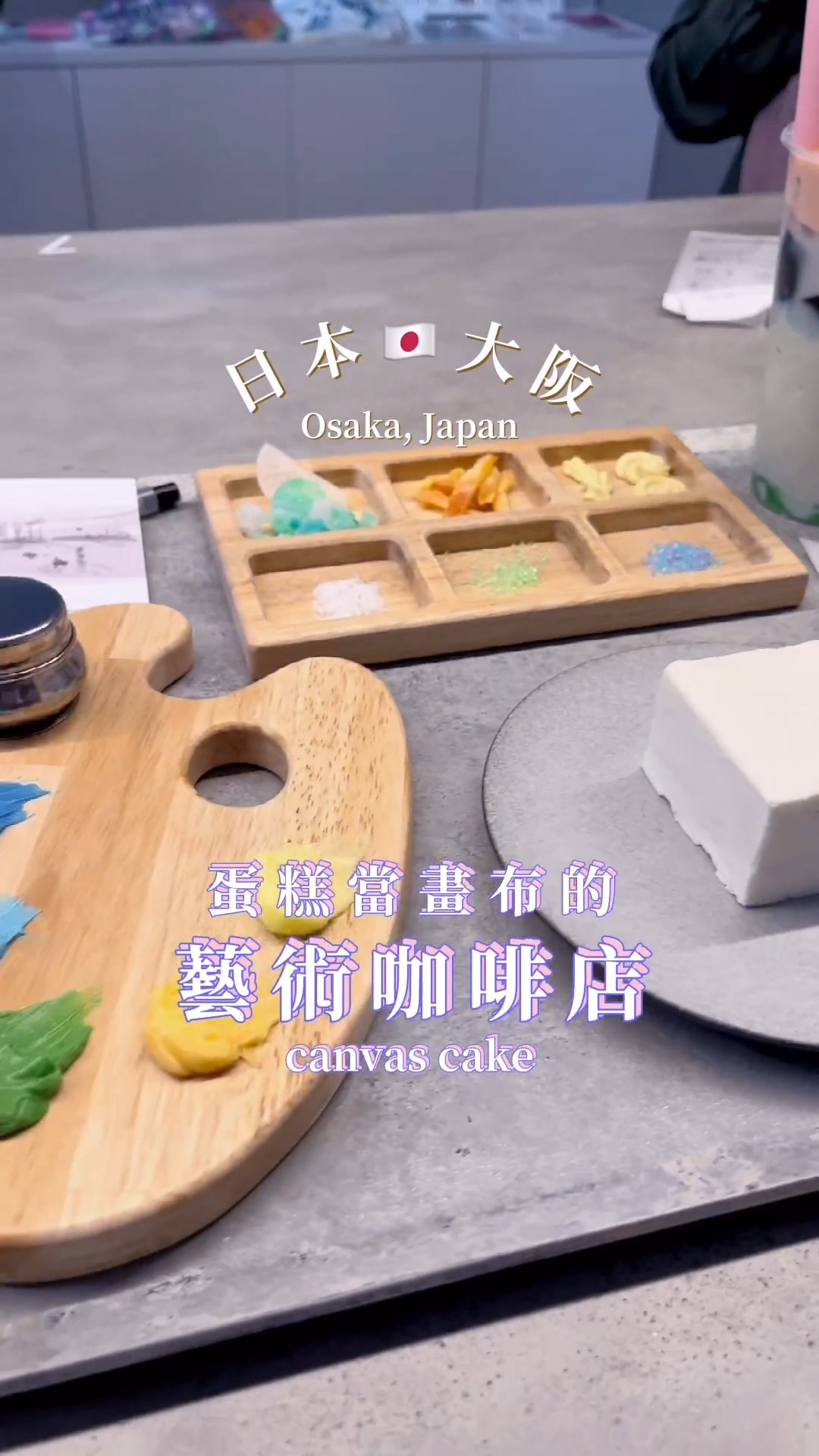 Art Cafe Gallery Near Dotonbori Offers Cake Decorating