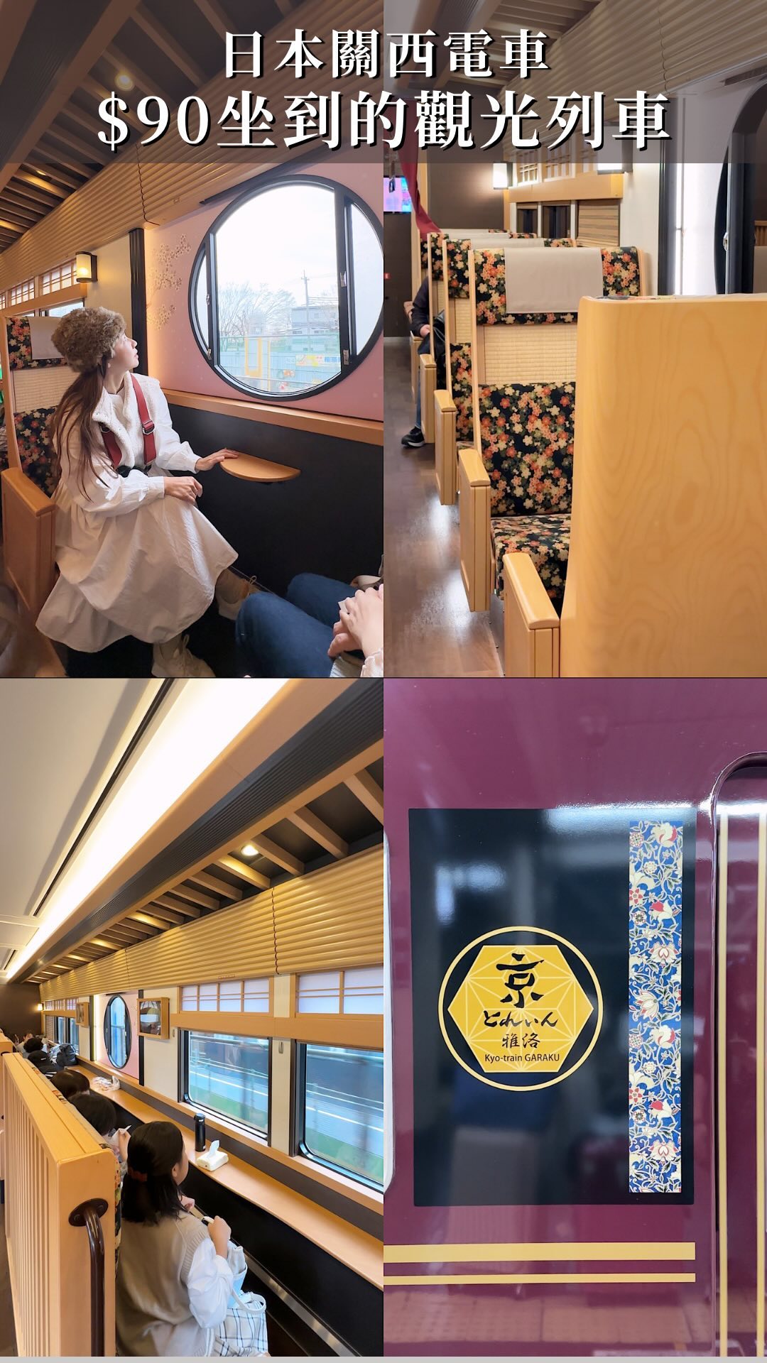 Hankyu Garaku Train: Japanese Scenery Osaka-Kyoto