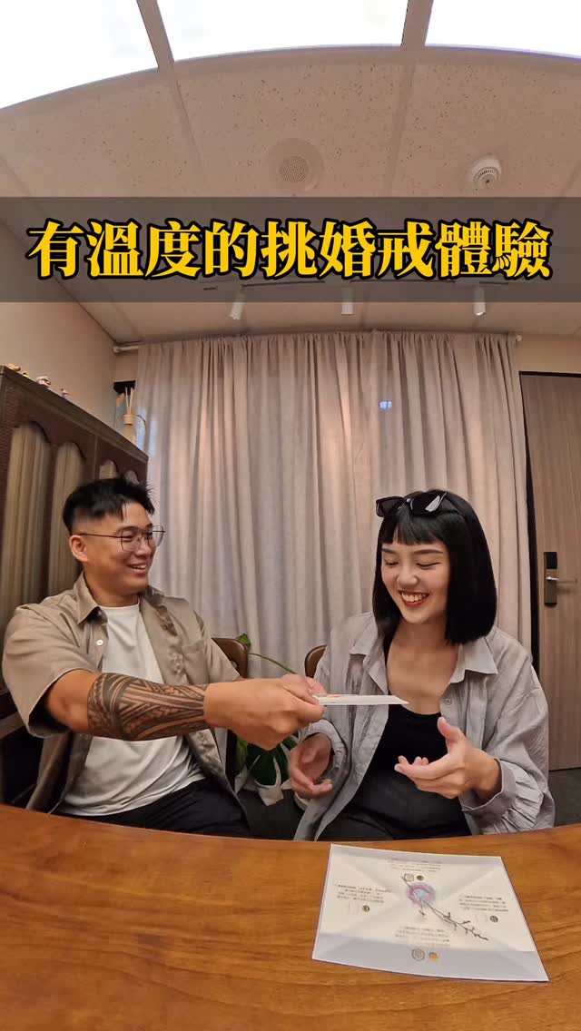 Taiwanese Studio Crafts Meaningful Wedding Rings