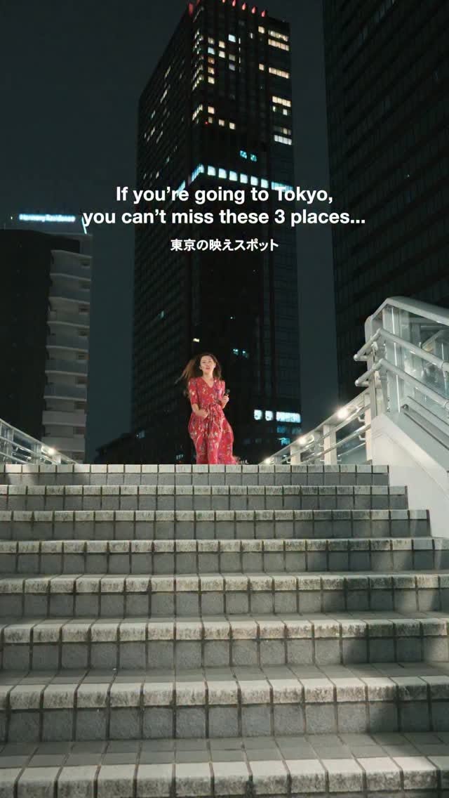 Three Iconic Tokyo Landmarks for Photography