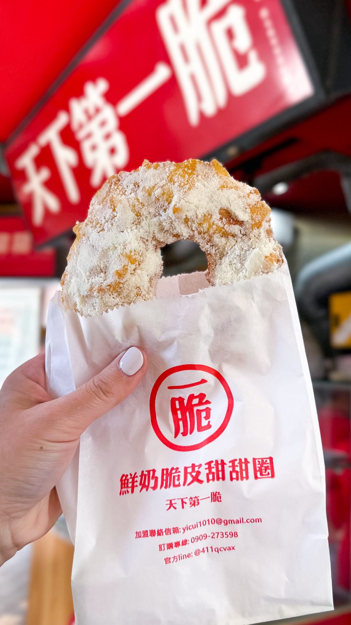 Taipei's Crispy Milk Donuts