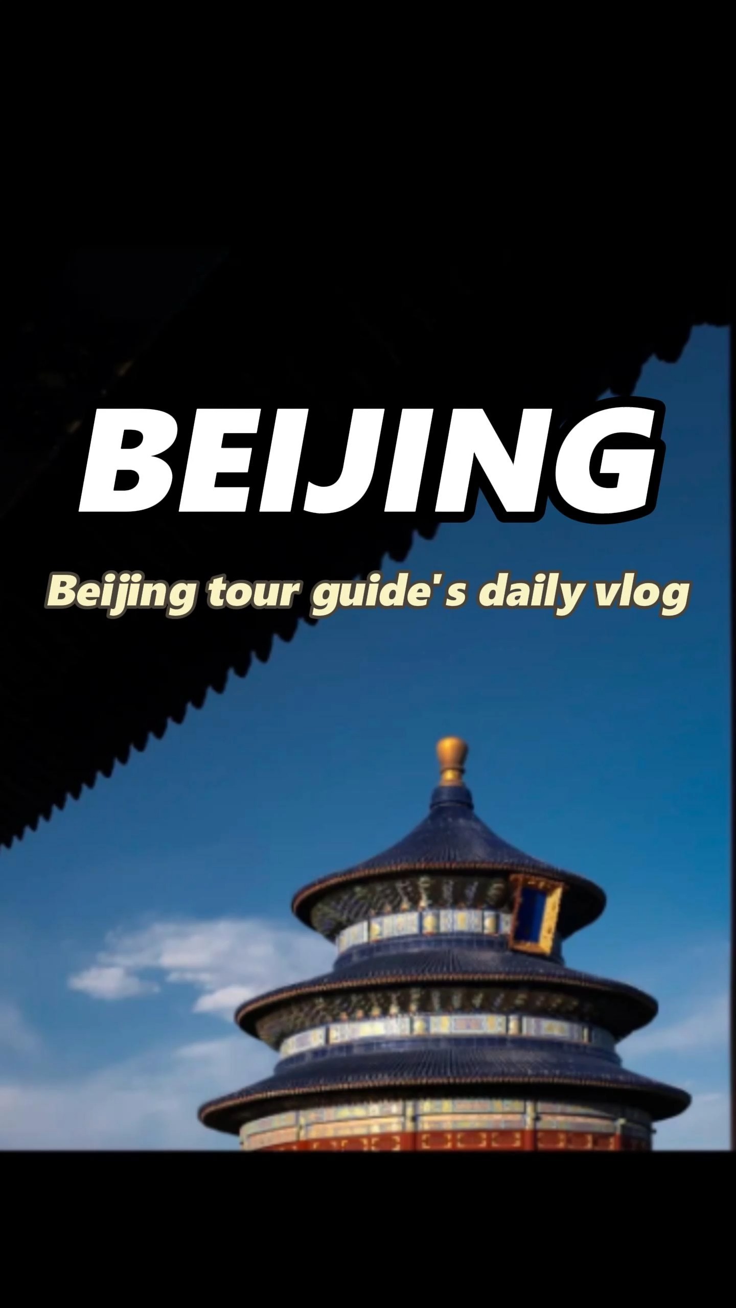 Beijing's Iconic Landmarks On A Five-Day Tour