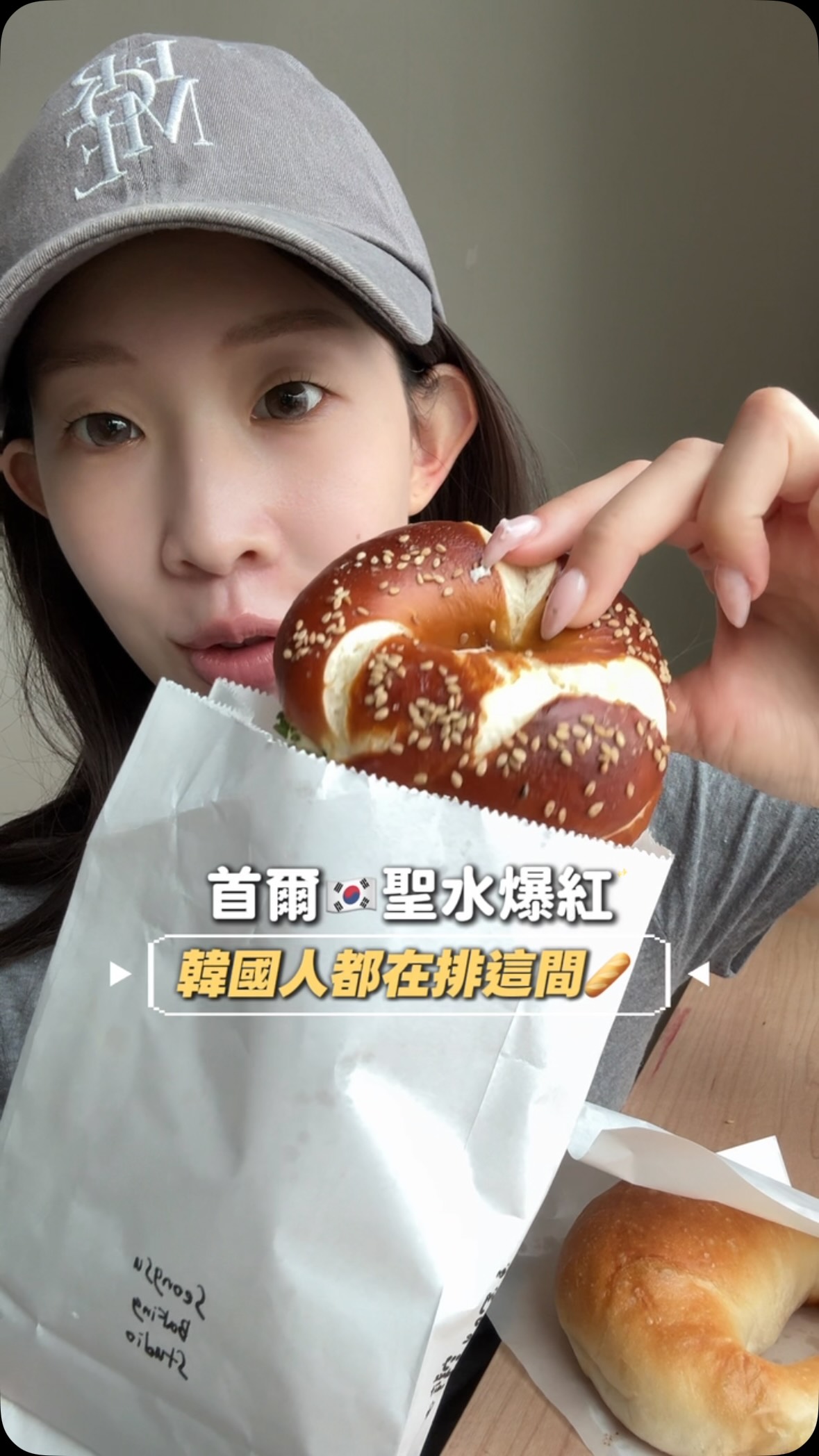 Seongsu Baking Studio's Award-Winning European Breads