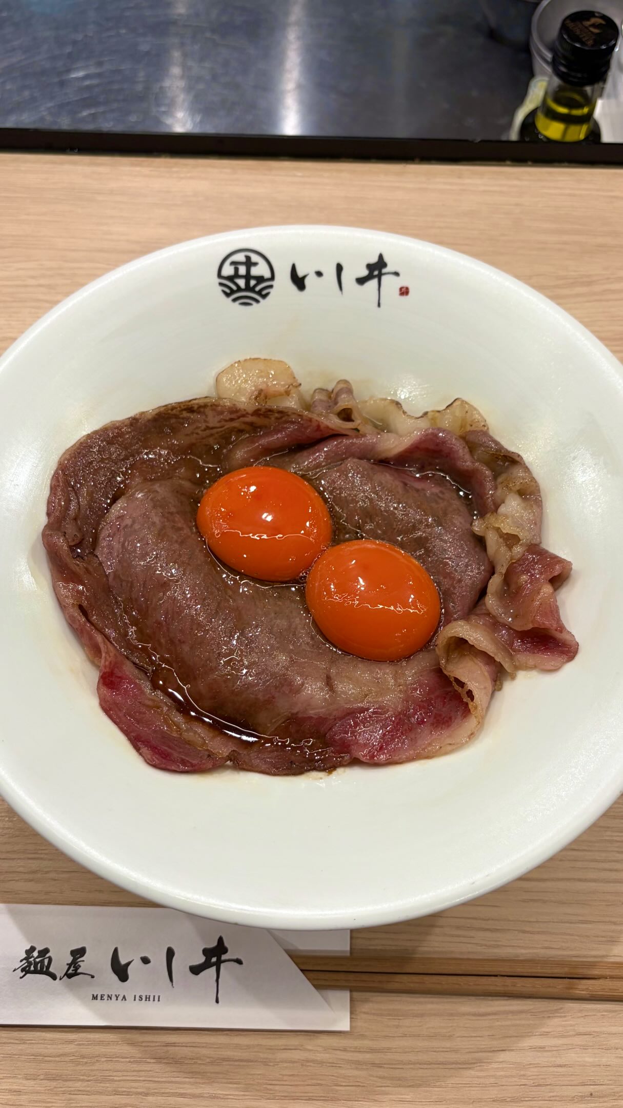 Wagyu Sukiyaki Udon At Menya Ishii