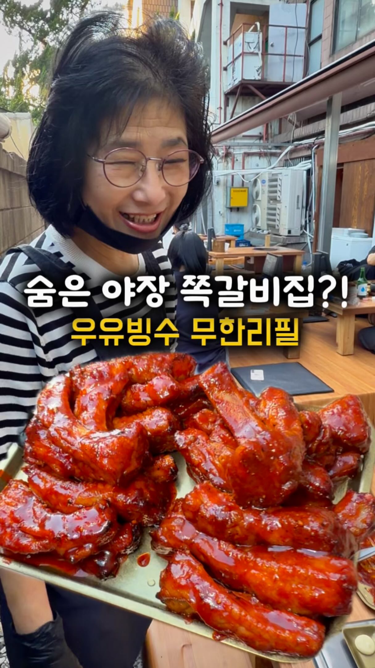 Korean Pork Rib Restaurant with Charcoal Grill