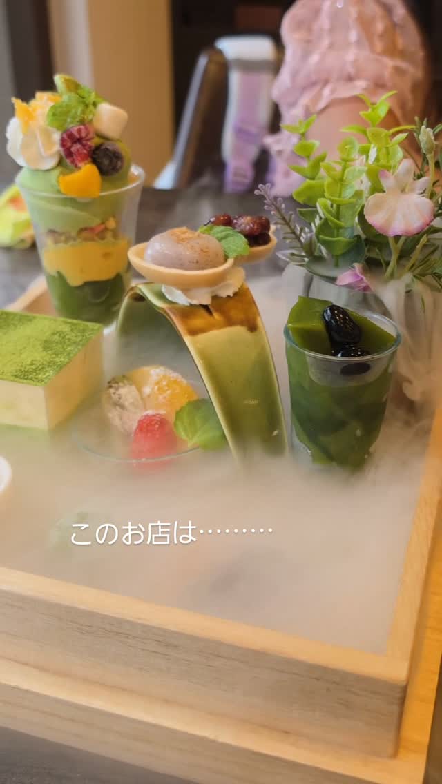 Kyoto's Ninenzaka Path Matcha Treasure Chest Dessert