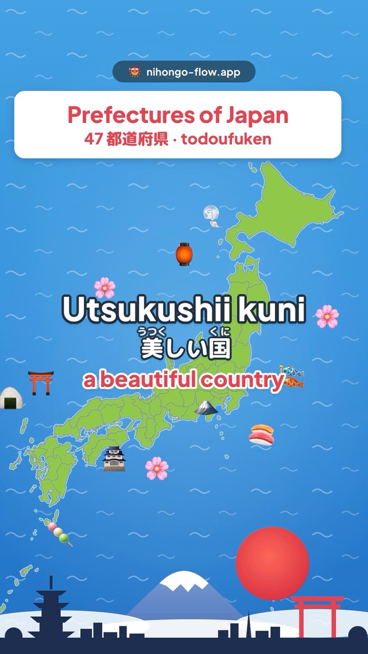 Guide To All Japanese Prefectures