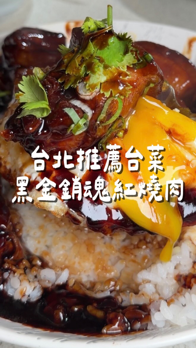 Taiwanese Yilan Cuisine Restaurant Near Nanjing Sanmin MRT