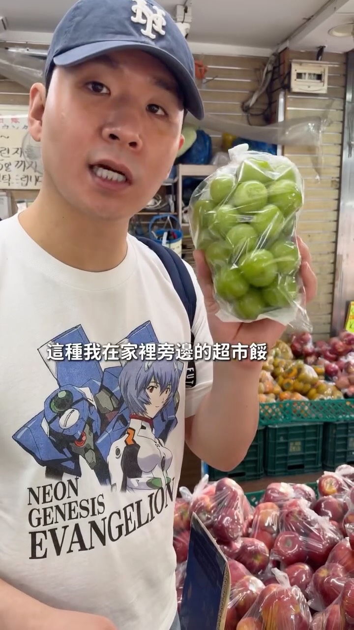 Seoul Markets Offer Affordable Fresh Fruit