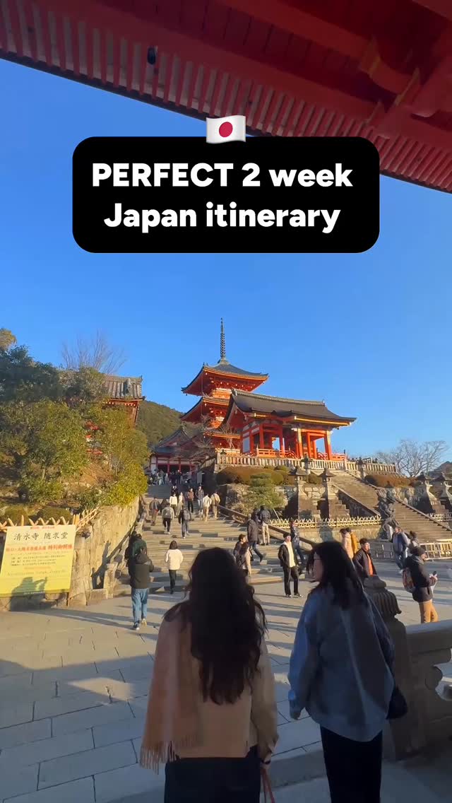 Two-Week Japan Itinerary: Tokyo, Fuji, Kyoto, Osaka