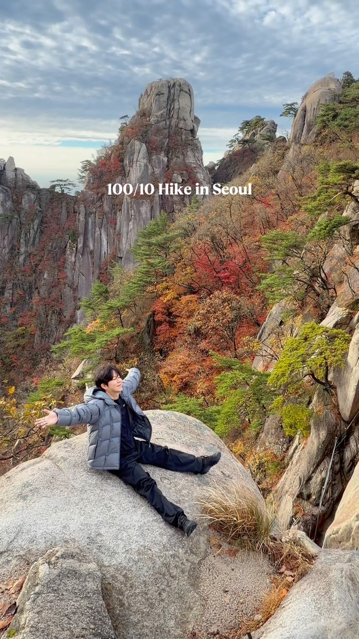 Dobongsan Mountain Autumn Foliage Trail Guide
