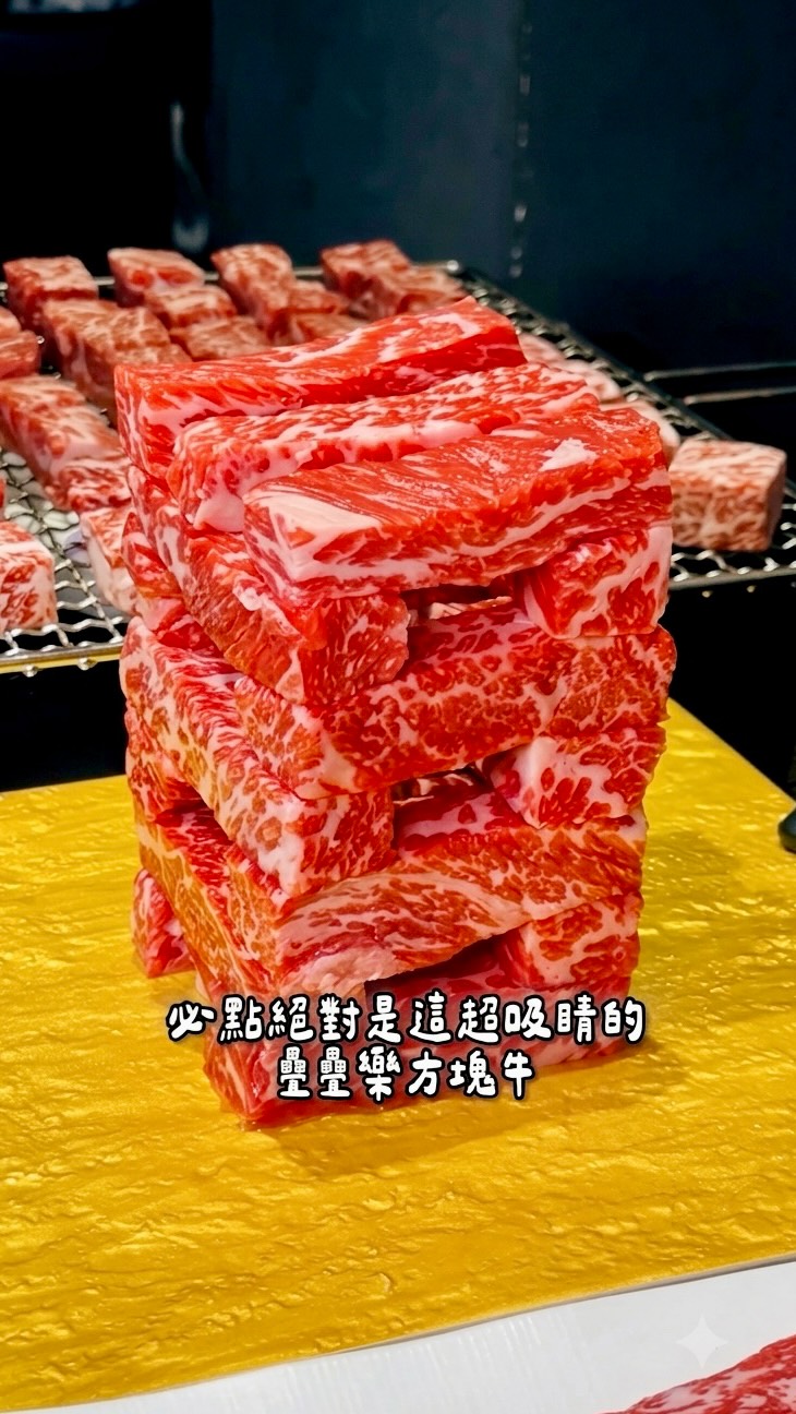 Korean BBQ Restaurant Features Stacked Hanwoo Cubes