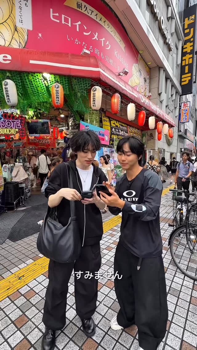 Japan Skincare Hotspots: Don Quijote & MatsuKiyo