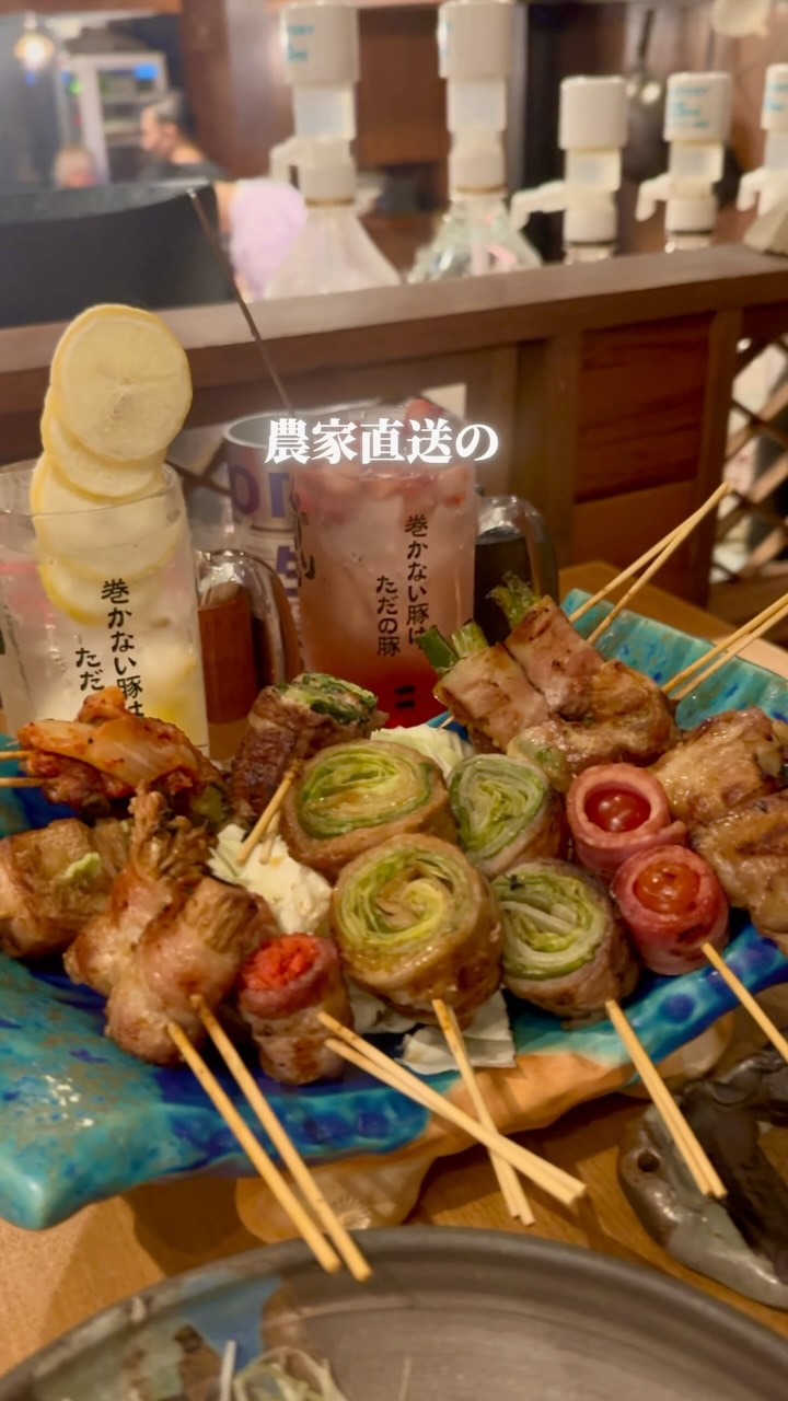 Okinawa Restaurant Serves Popular Vegetable-Wrapped Skewers
