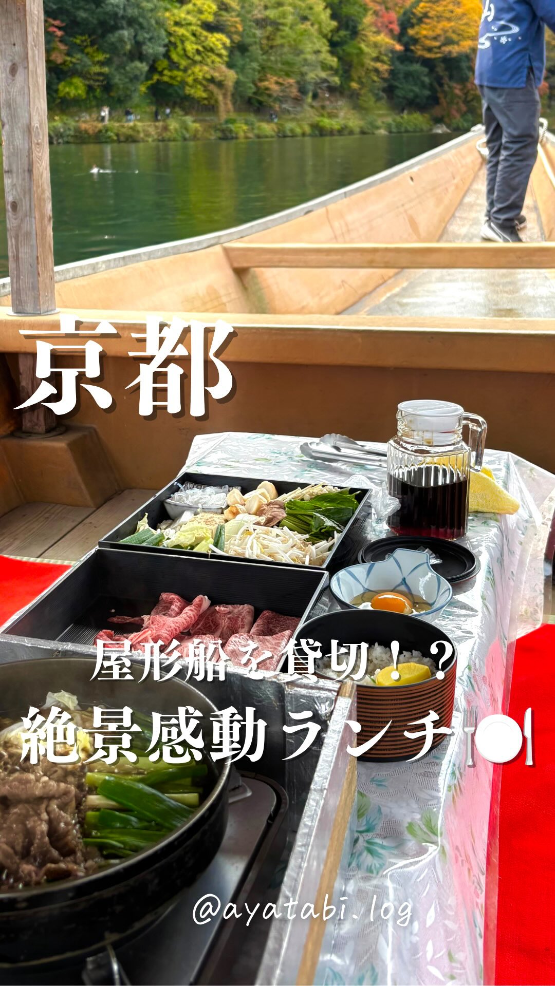 Kyoto Riverboat Sukiyaki Dining With Autumn Views