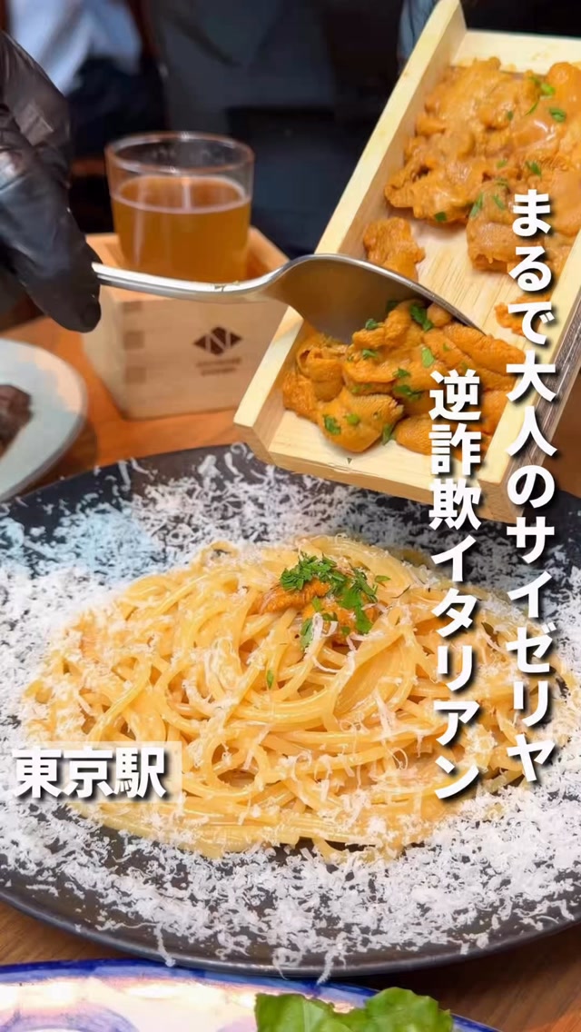 Popular Italian Restaurant Near Tokyo Station
