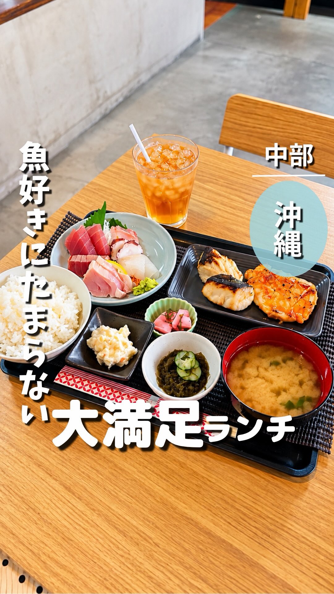 Okinawa Seafood Store Offers Fresh Daily Catches