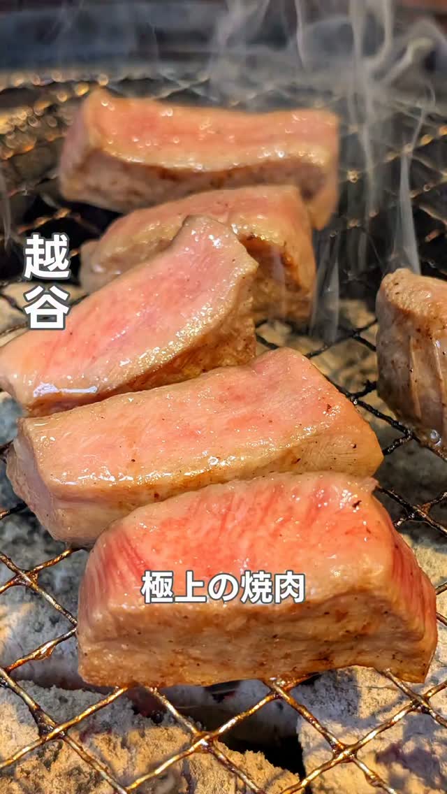 Saitama Yakiniku Restaurant Offers Premium Meats