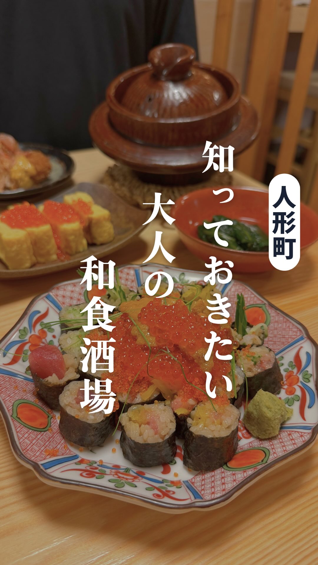 New Japanese Restaurant Offers Elegant Lunch and Dinner