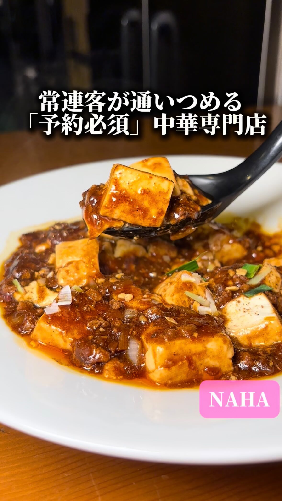 Authentic Chinese Restaurant Offers Diverse Menu