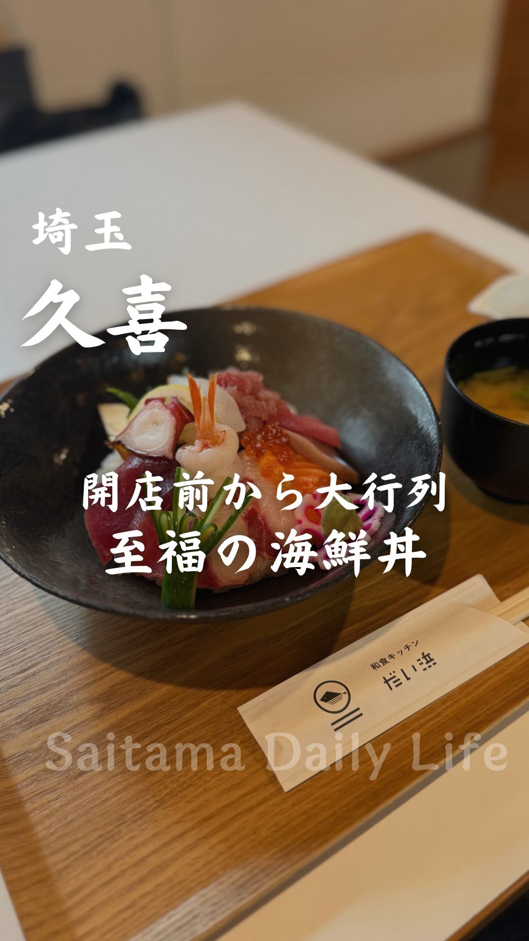 1 Restaurants in Kuki