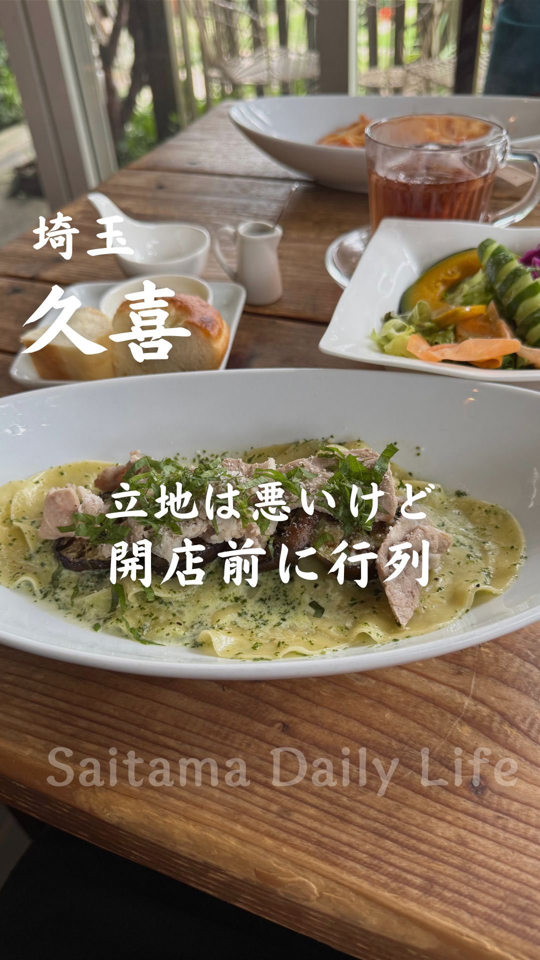 Trattoria La Luce: Rustic Italian Dining