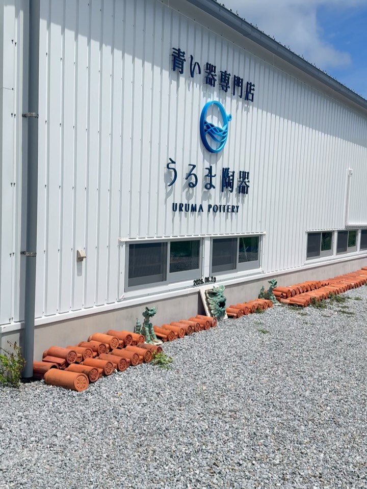 Okinawa's Largest Blue Pottery Specialty Store