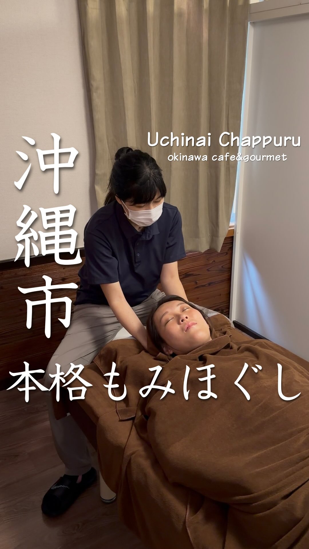 Okinawa Massage Salon Offers Relaxing Treatments
