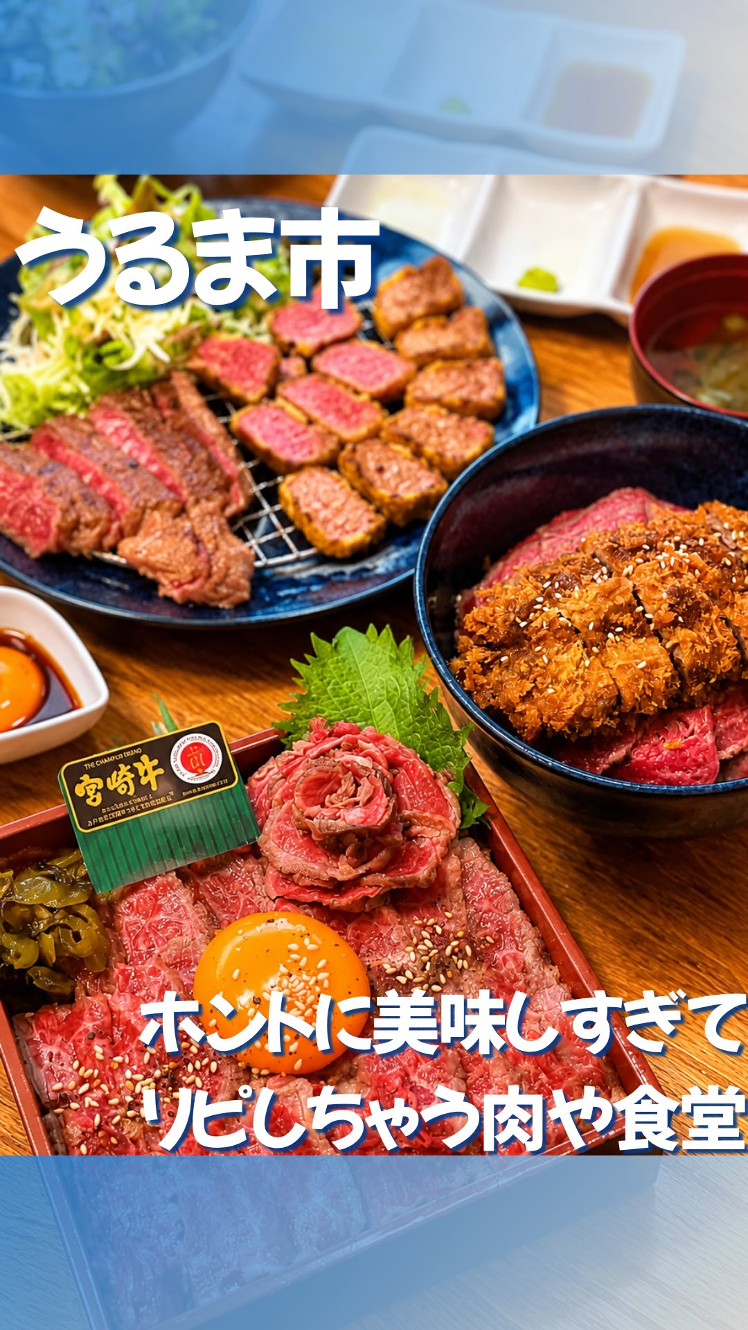 Okinawa Islands and Premium Beef Restaurant