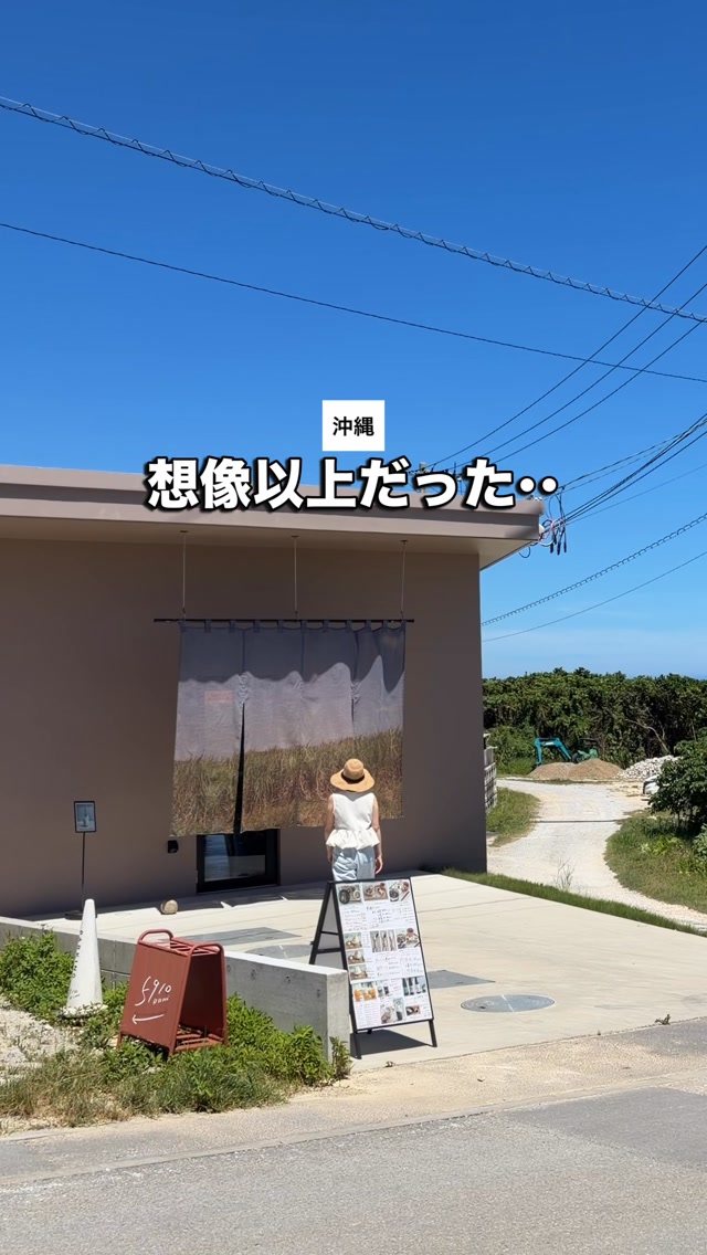 Okinawa Cafe Features Kouri Island Brown Sugar Delicacies