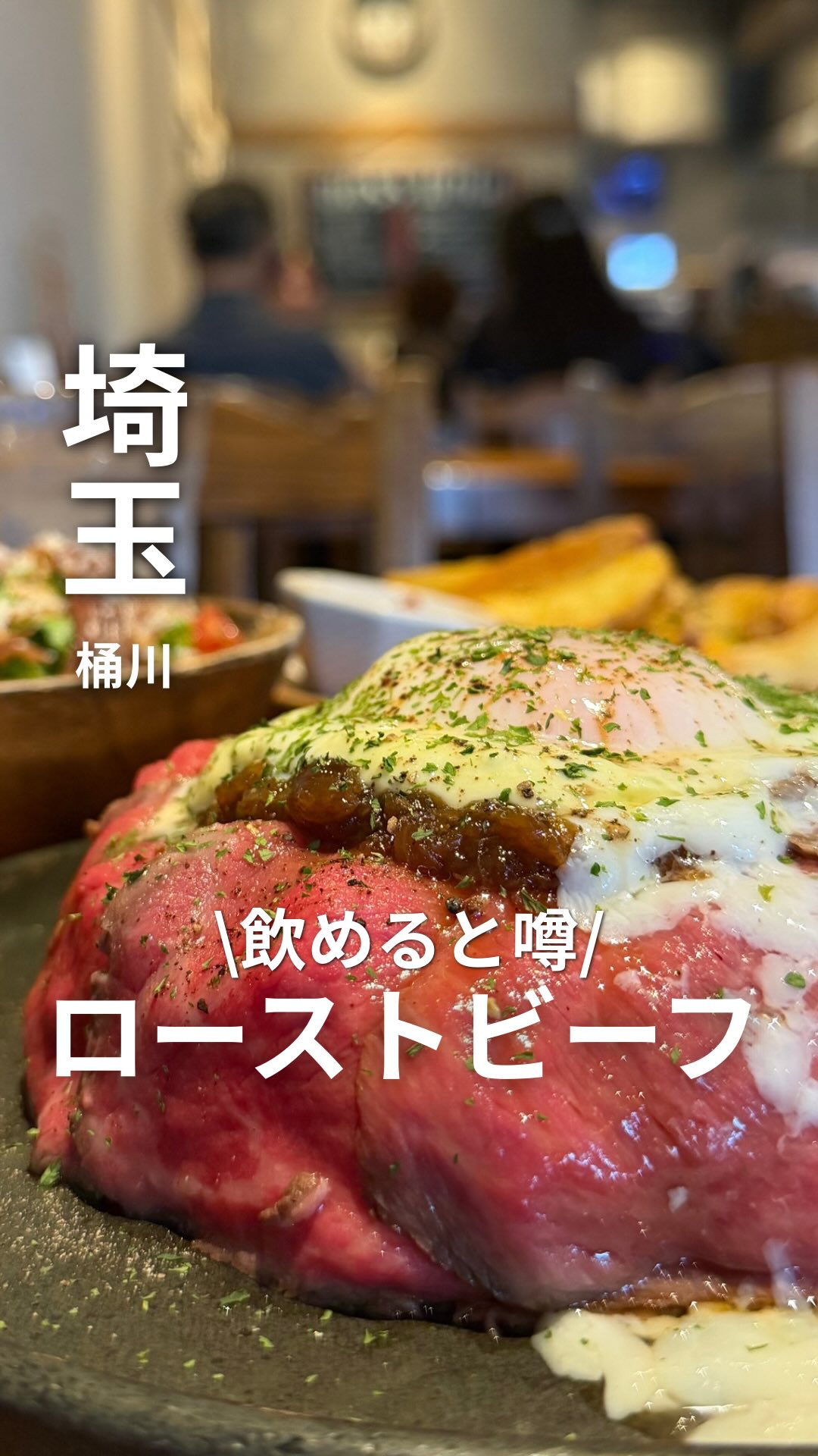 Okegawa Restaurant Features Tender Roast Beef