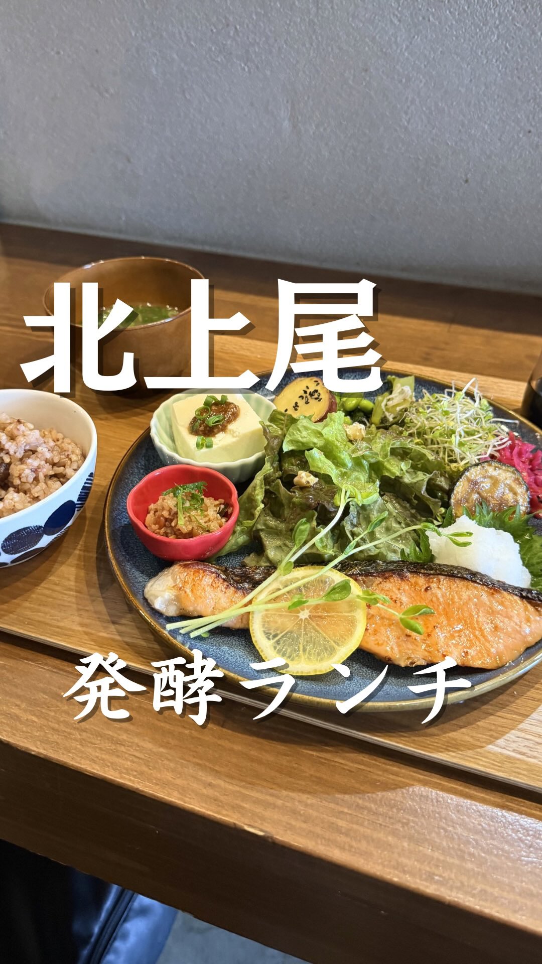 Healthy Set Meals At Tomonya Shokudo
