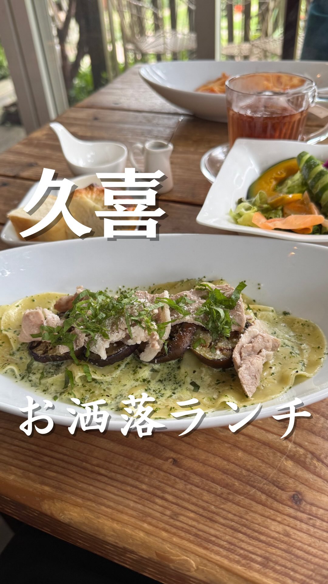 Italian Restaurant in Saitama, Japan