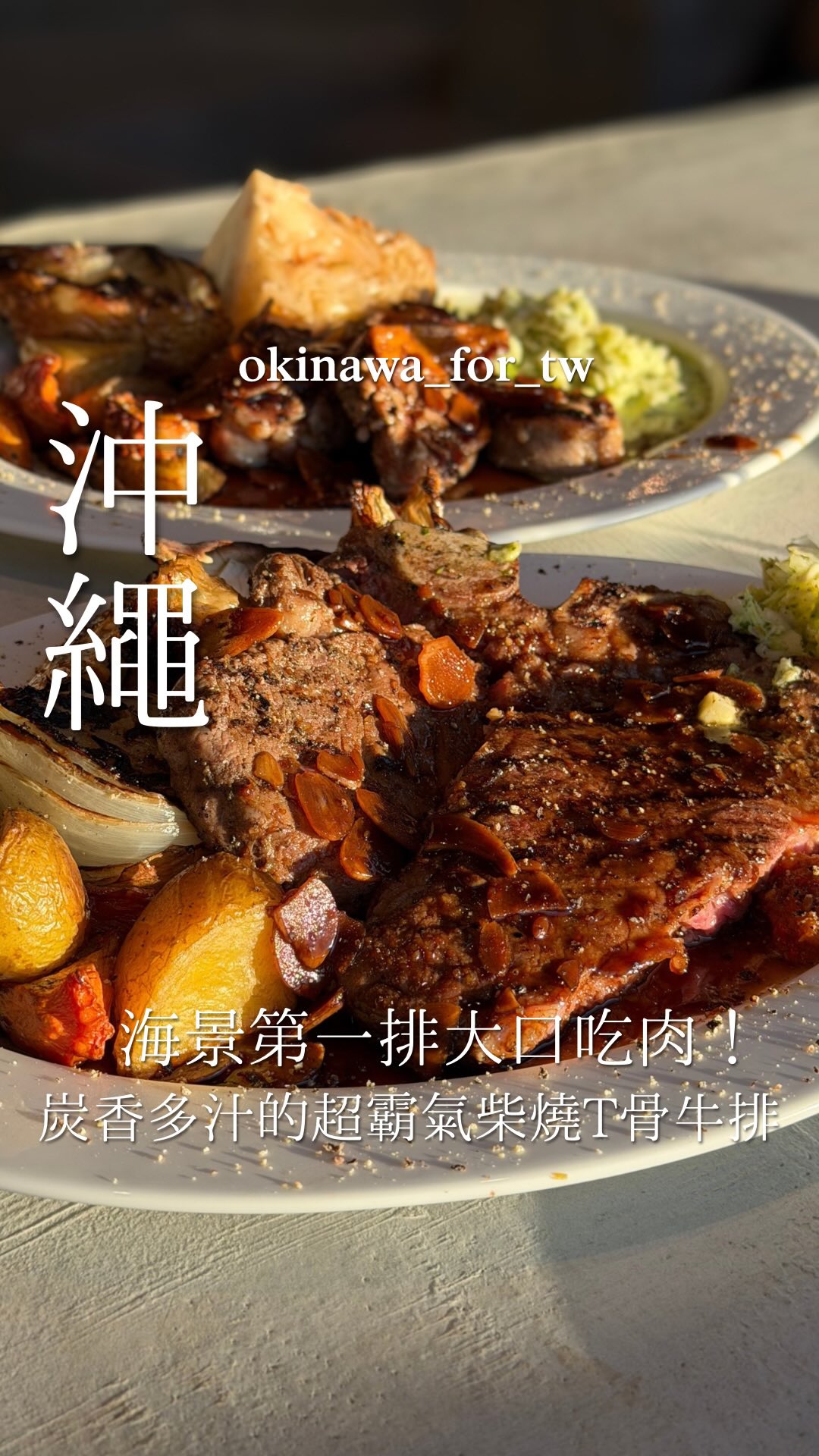 Okinawa Steakhouse: Ocean Views and Wood-Fired Meats