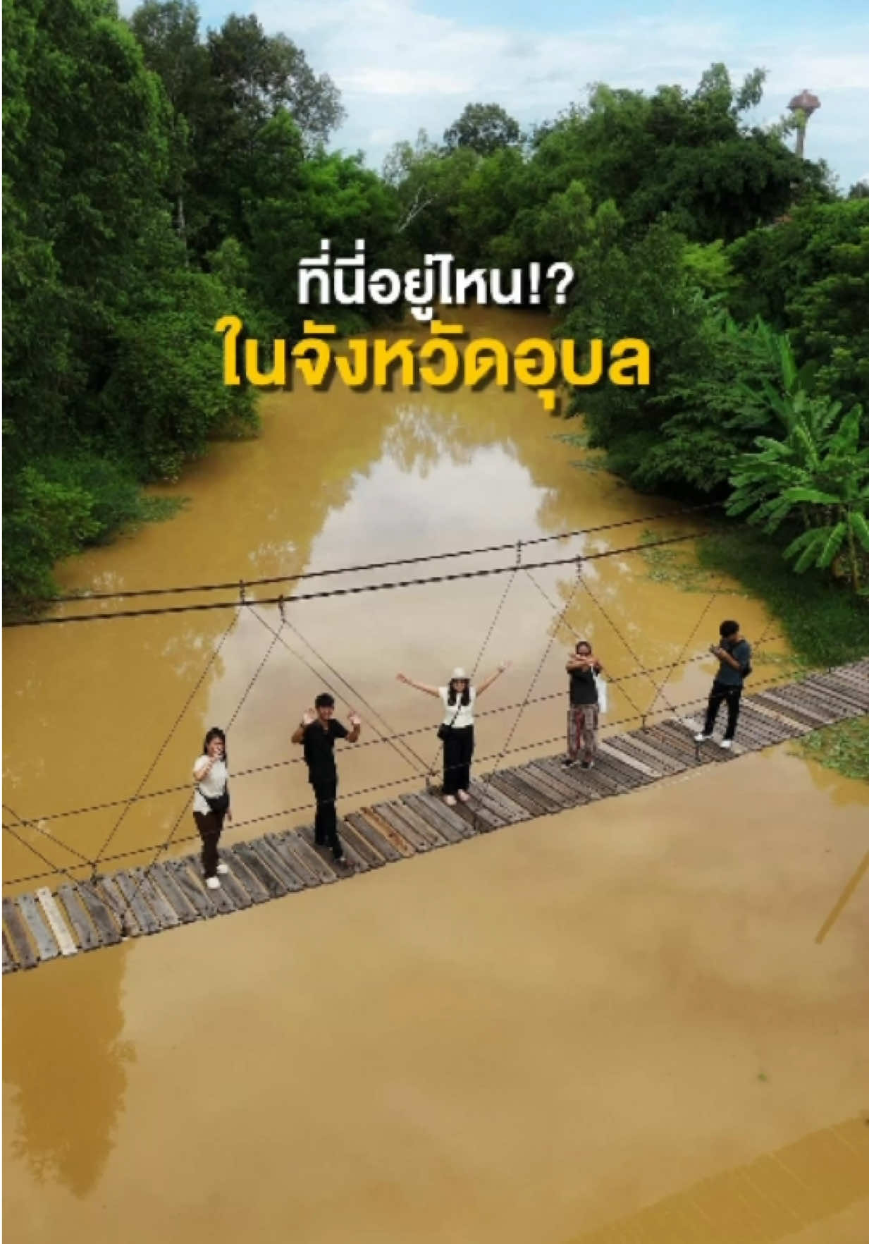 Two Thai Temples and a Suspension Bridge