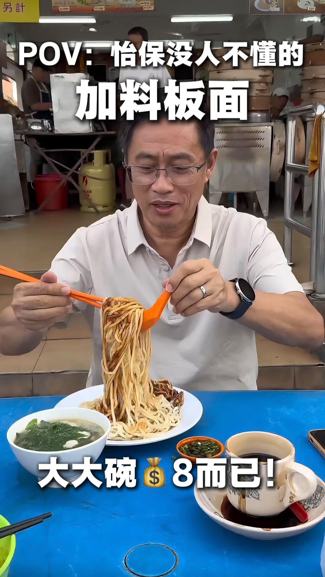 Ipoh Eateries Offer Delicious Local Fare