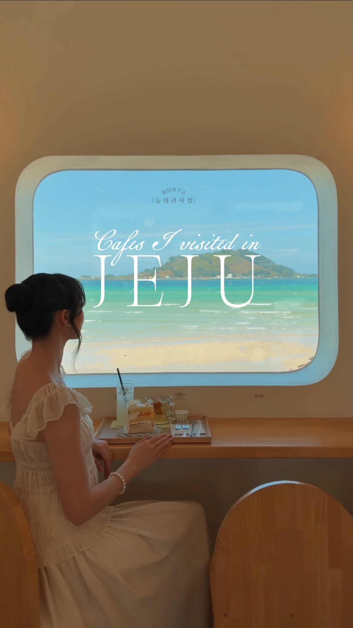 Jeju Cafes With Scenic Views
