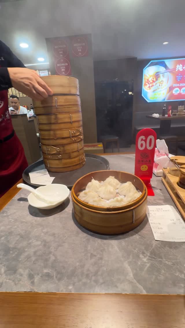 Michelin-Awarded Shanghai Dumpling Restaurant