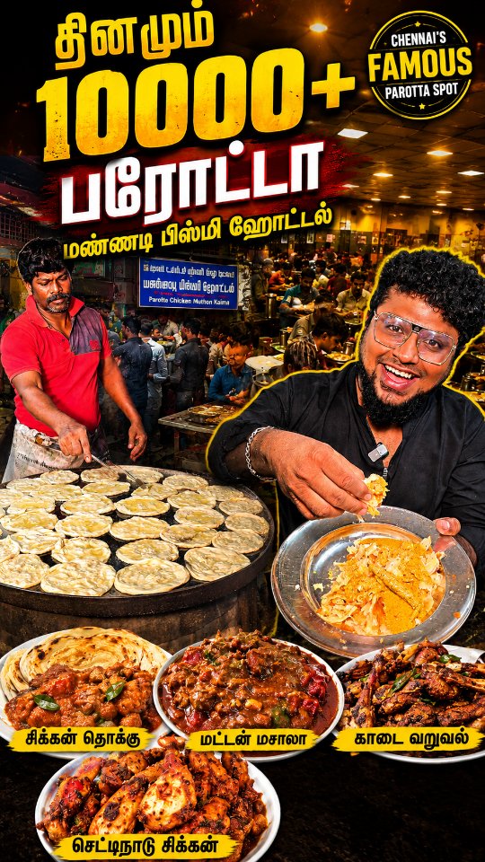 Chennai Parotta Spot Serves 25 Years Of Flavor