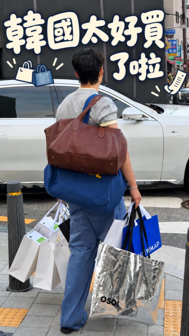 South Korea Shopping: Fashion, Cosmetics, and Fragrance Haul